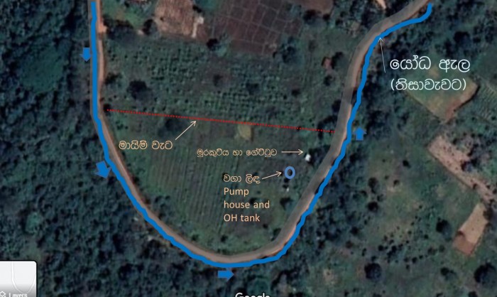 Land For Sale in Anuradhapura